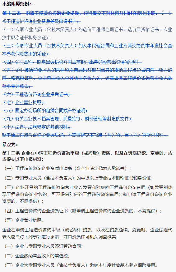 原條例3 原條例3