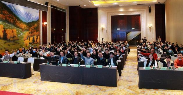 2020中國風景園林規劃設計大會智慧園林主題論壇成功舉辦 2020中國風景園林規劃設計大會智慧園林主題論壇成功舉辦